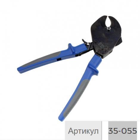 35-055 | IDEAL | Кабелерез