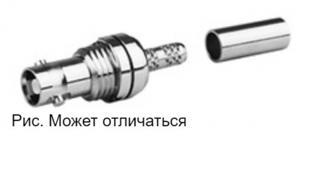 J01291A0023 | Telegartner | Мини HD-BNC обжимное гнездо